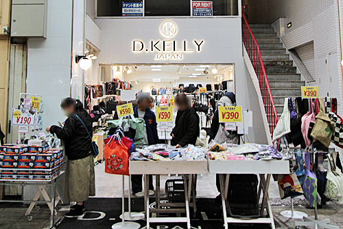 D.KELLY　天神橋