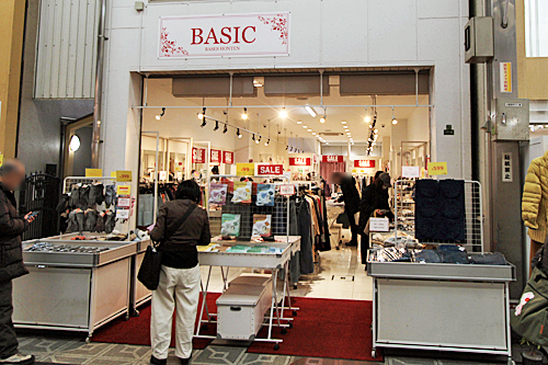 BASIC　天神橋４丁目本店