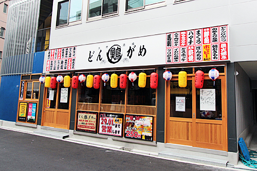 どんがめ　天満店